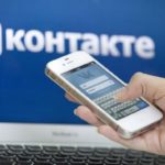 Выпускной ВКонтакте